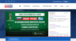 Desktop Screenshot of illuzion.ru
