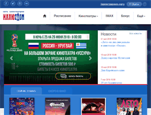 Tablet Screenshot of illuzion.ru